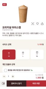 timhortons app
